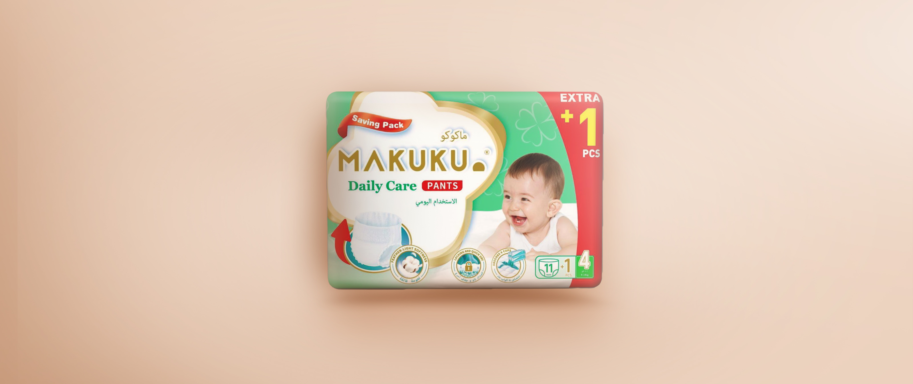 حفاضات ماكوكو للعناية اليومية الموفرة
